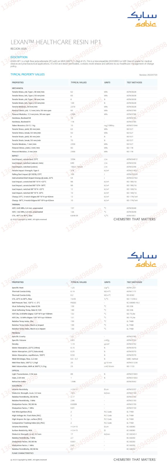 30048928.jpg HP1_00.jpg