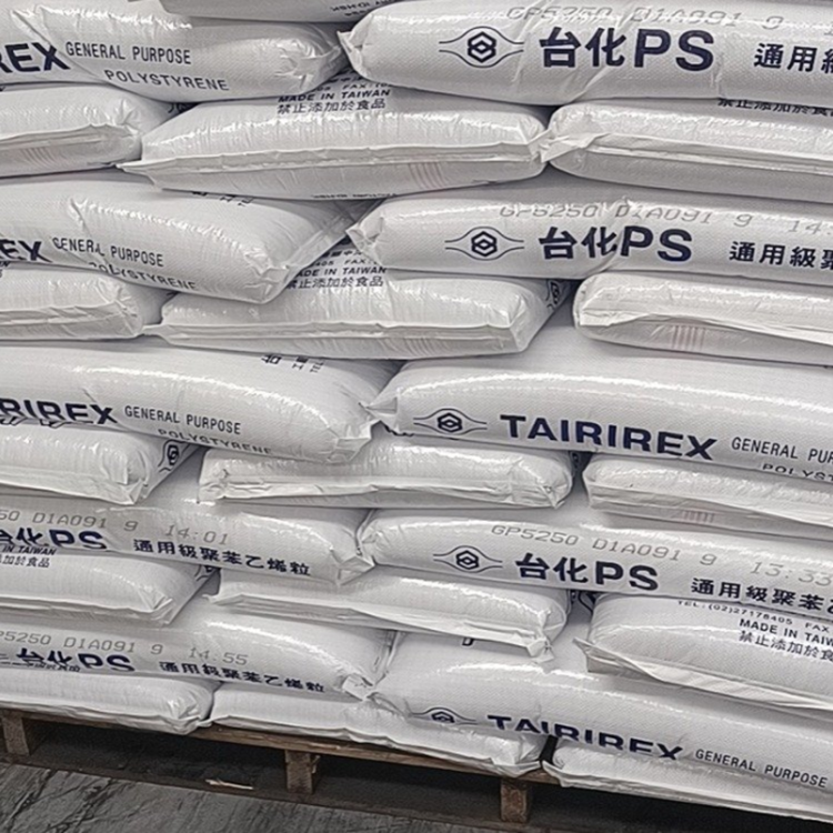 GPPS 臺(tái)灣化纖 GP5250 藍(lán)口 一般射出成形 食品容器 文具 化妝品容器