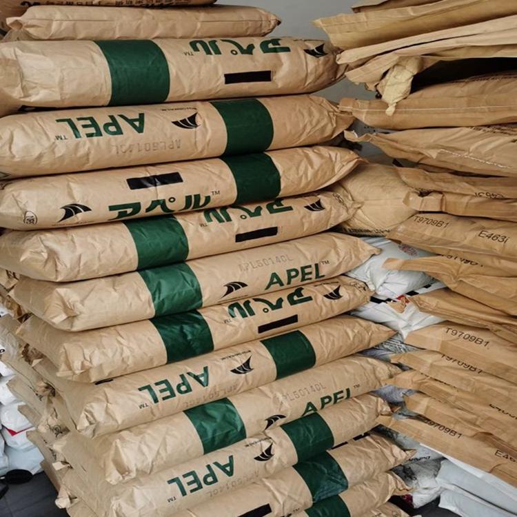 三井化學(環(huán)烯烴COC特性用途)環(huán)烯烴共聚物樹脂