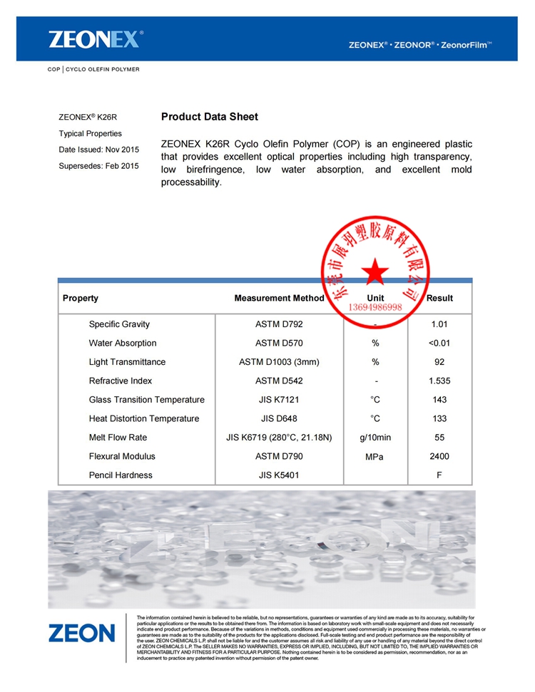 26521198.jpg ZEONEX_K26R_00.jpg