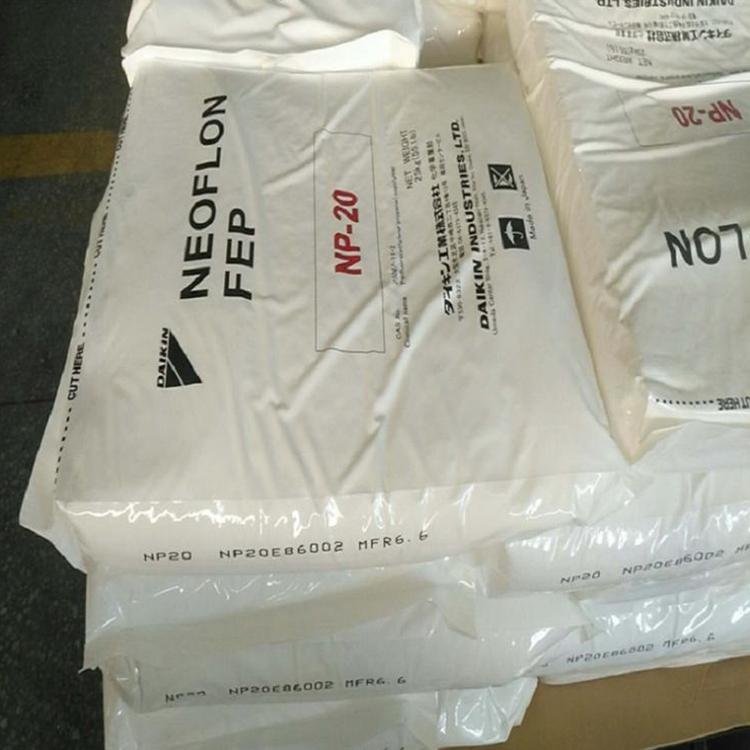 NEOFLON FEP NP-30 日本大金 新氟聚氯乙烯 厚墻線 電纜絕緣 護(hù)套油管