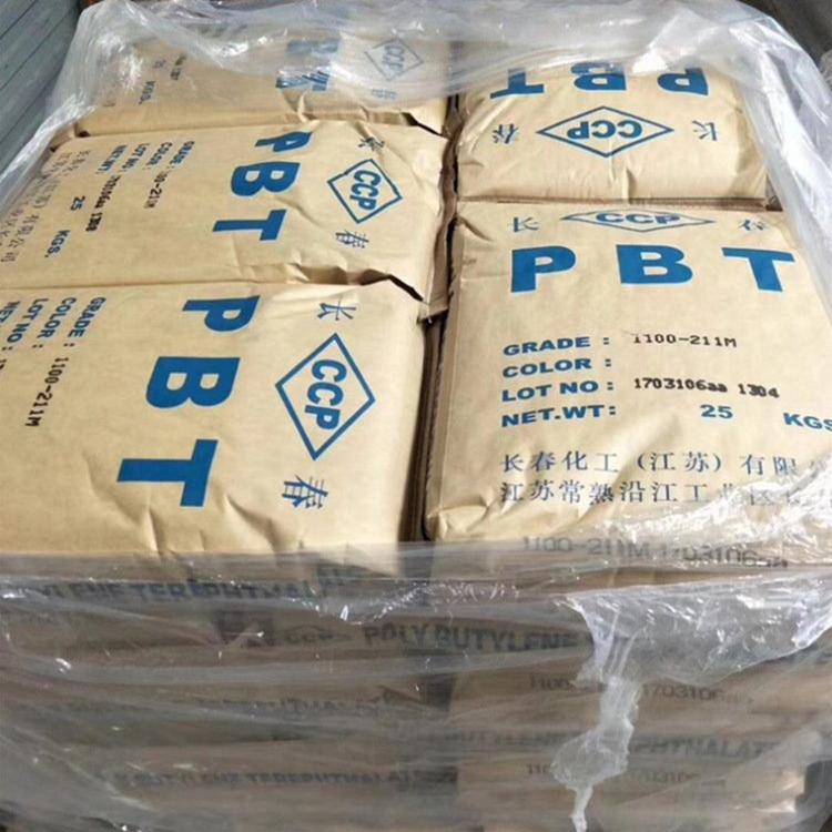 LONGLITE PBT 1100系列 長春集團(純樹脂)聚丁烯對苯二甲酸酯樹脂