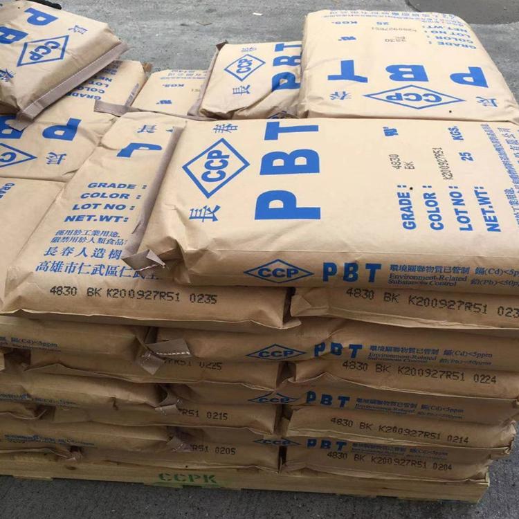 長(zhǎng)春PBT-2100 阻燃級(jí) UL94-V0 汽車零件 OA器材 瓦斯?fàn)t零件 聚丁烯對(duì)苯二甲酸酯樹(shù)脂