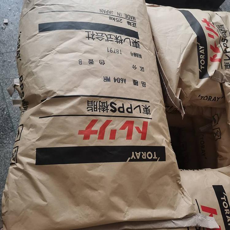 TORELINA A400MX01 Toray PPS-(GF+MD)60 聚苯硫醚 60%礦物玻璃增強(qiáng)