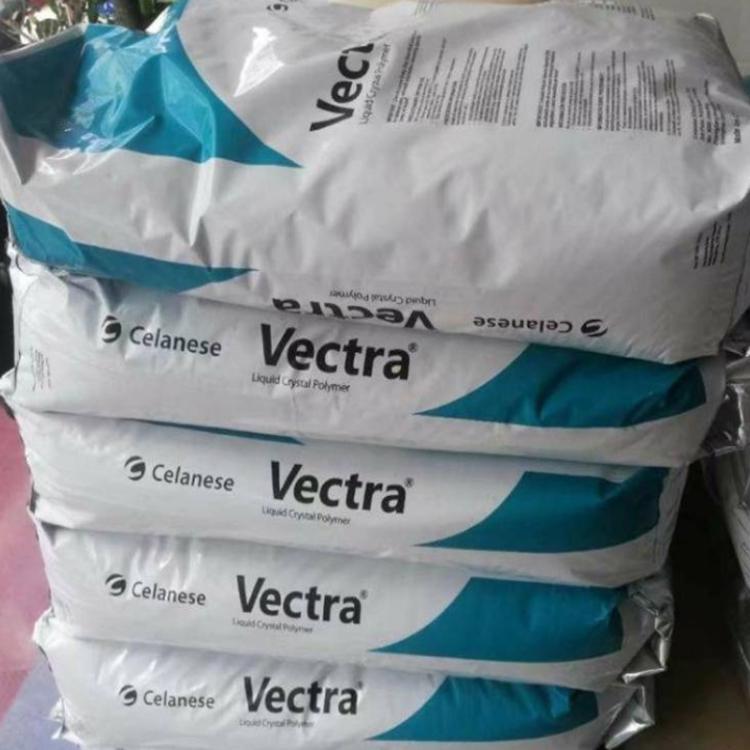 LCP 塞拉尼斯(VECTRA )E531i Celanese 無(wú)鹵素 高結(jié)晶度 礦物增強(qiáng) 液晶聚合物