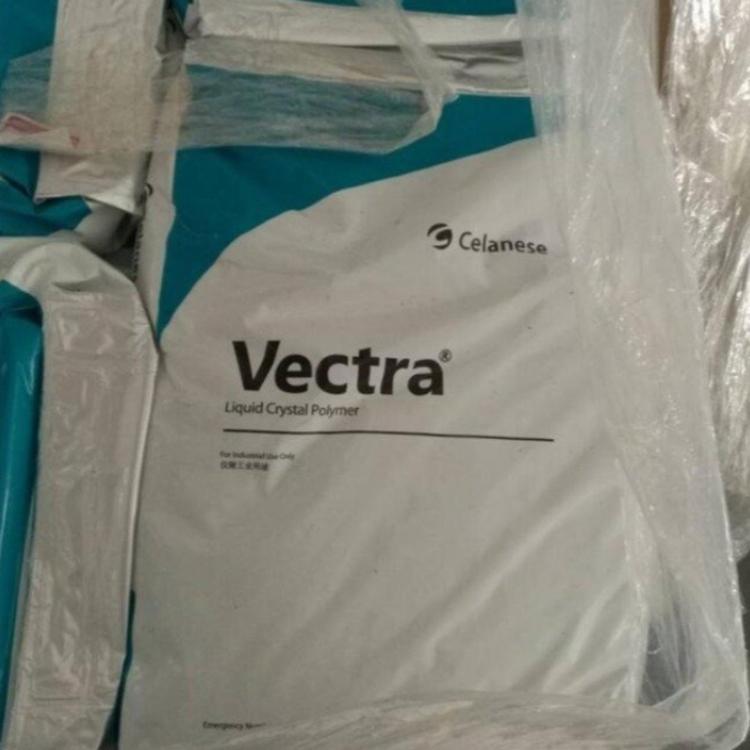 LCP	塞拉尼斯（VECTRA ）A515 Celanese 無(wú)鹵素 15%礦物增強(qiáng) 液晶聚合物