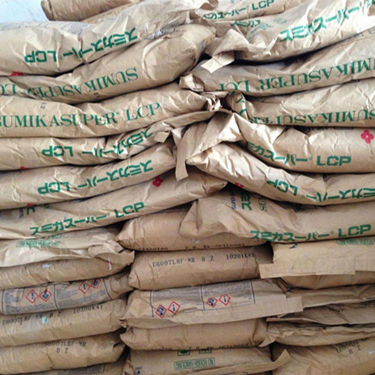 SUMIKASUPER LCP E5504S 住友化學 玻璃纖維/無機填料 液晶聚合物