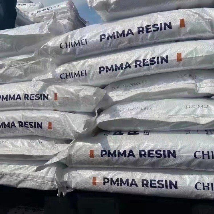 PMMA(ACRYREX)CM-211 臺(tái)灣奇美 低粘度 高流動(dòng)性 聚甲基丙烯酸甲酯