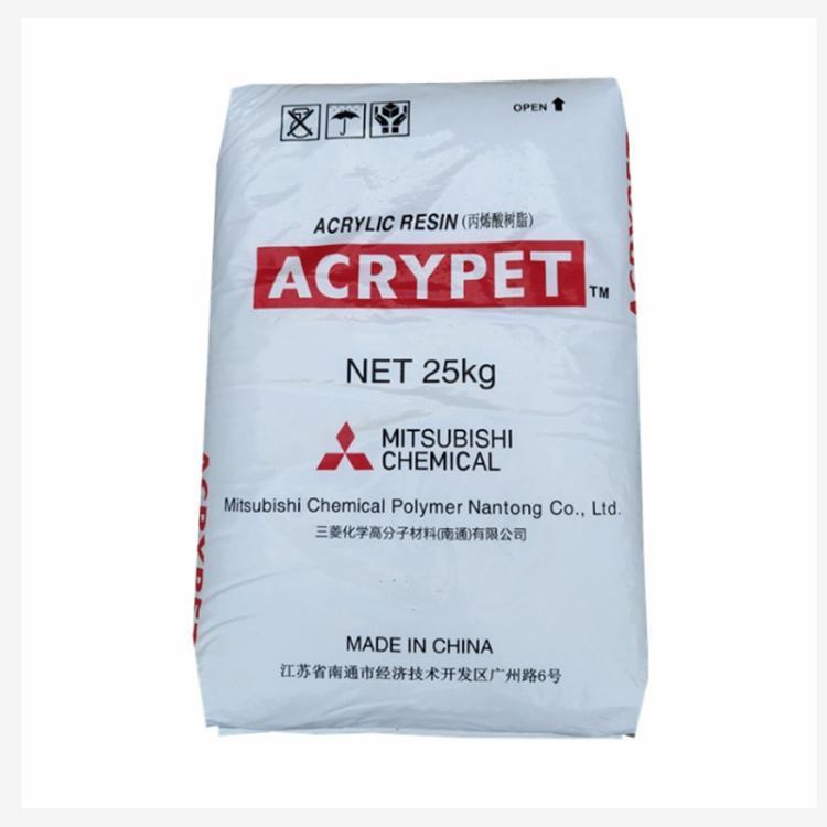 PMMA 三菱化學(xué) MF001 (亞克力)聚甲基丙烯酸甲酯 大型薄壁成型應(yīng)用