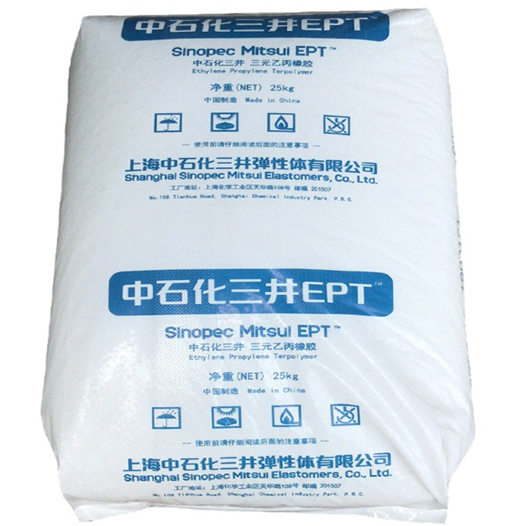 EPDM日本三井2060M(三井EPT 2060M)低二烯含量非油展聚合物 輪胎內(nèi)胎