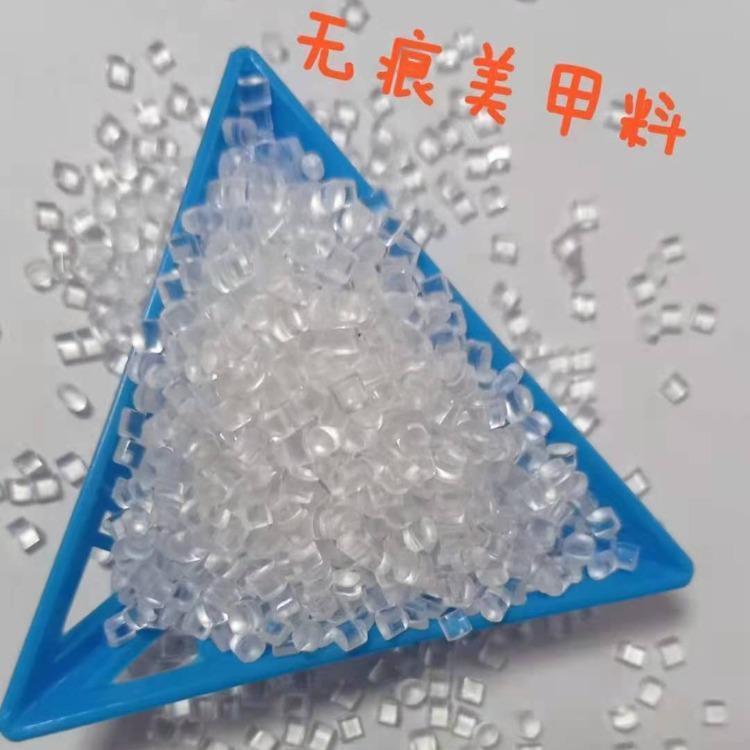 PMMA指甲料 PMMA美甲材料 亞克力PMMA 無(wú)痕美甲指甲料