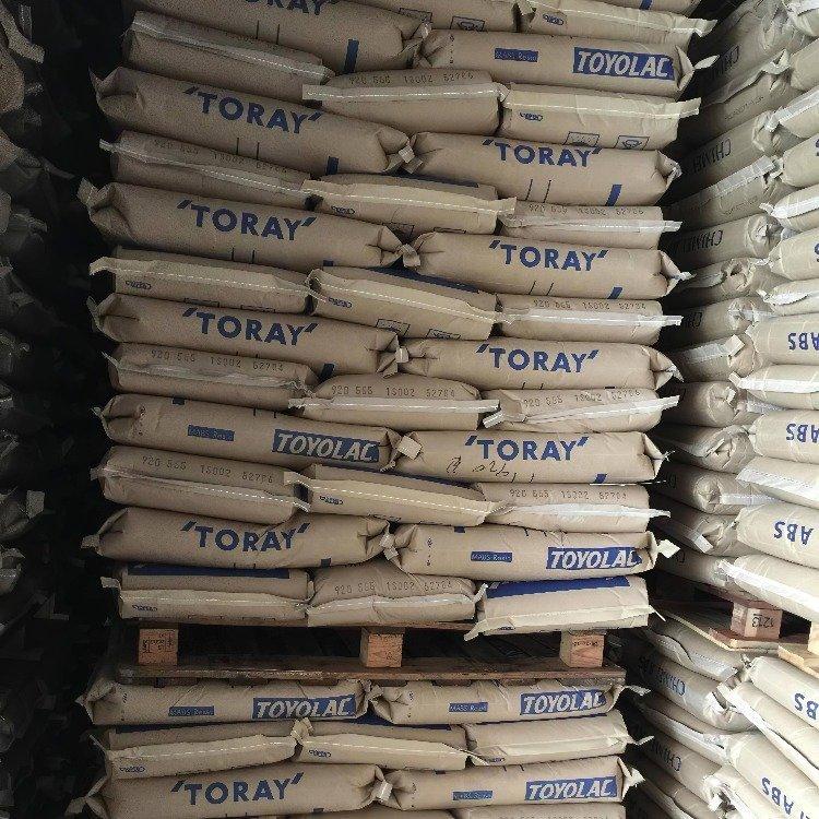 ABS 東麗 Toyolac 700 314 U 中等沖擊 建筑材料 電子產(chǎn)品 辦公室設(shè)備 玩具應用