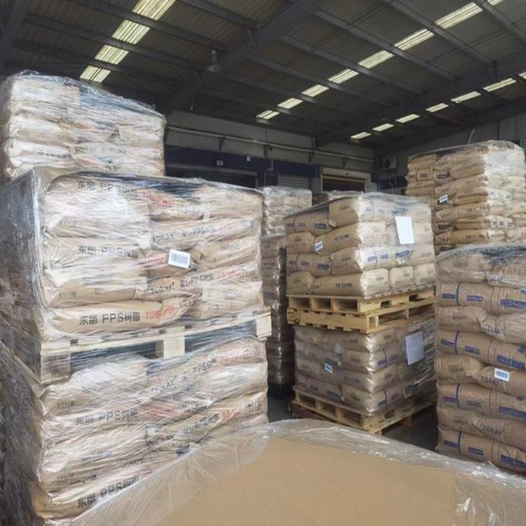 PA66 東麗 Amilan CM3004G-15 玻纖增強GF30% 尼龍66鹵素阻燃系列