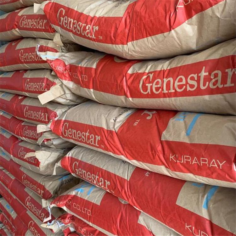 PA9T 可樂麗 Genestar GN2332 阻燃V-0 高流動(dòng)性 玻璃含量33% 基板對電纜 連接器