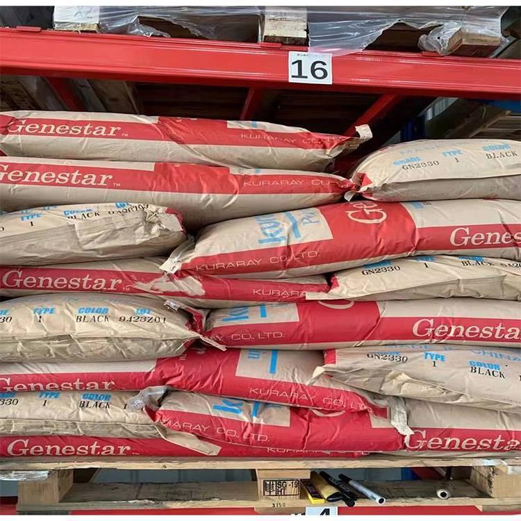 PA9T 日本可樂麗 TA105 非填充 高亮度 聚酰胺 (PA-9T)  LED 反射器應(yīng)用