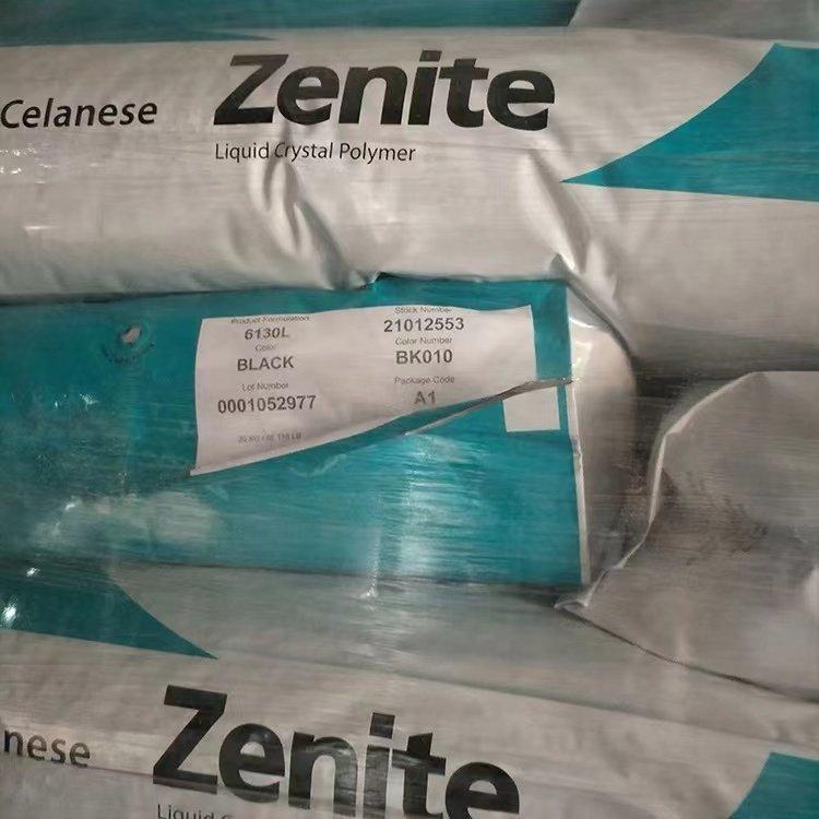 塞拉尼斯 ZENITE LCP 6130L (原美國(guó)杜邦LCP) 液晶聚合物