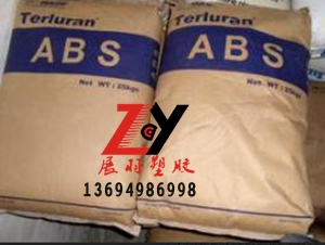 ABS 韓國(guó)巴斯夫