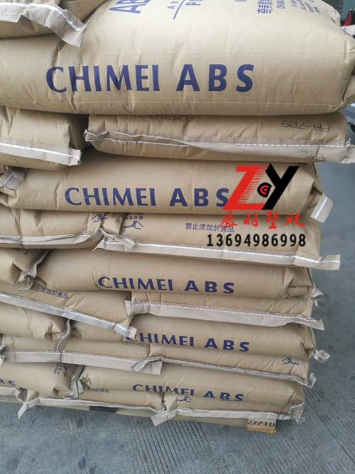 ABS塑料的結(jié)構(gòu)性能，ABS塑料的成型加工，ABS塑料的應(yīng)用范圍