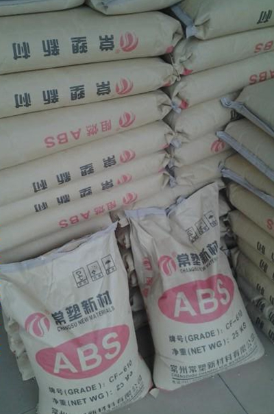 耐熱ABS常塑新材CH-777B CH-777D CF-777E