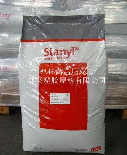 PA46高溫尼龍的性能結(jié)構(gòu) PA46的成型加工 PA46的應用范圍