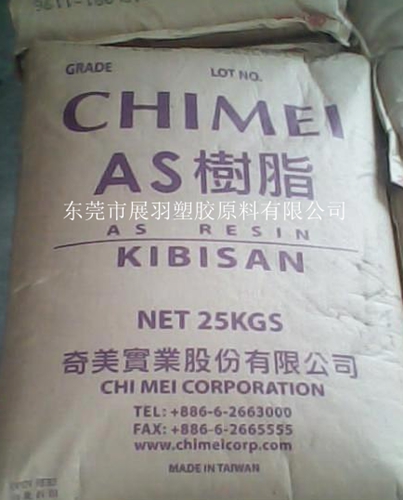 什么是苯乙烯/丙烯腈共聚物？什么是AS材料？什么是SAN塑料？