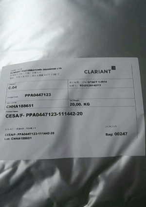 科萊恩駐極母粒品牌現(xiàn)貨(廠價(jià)出售)PPA0447123