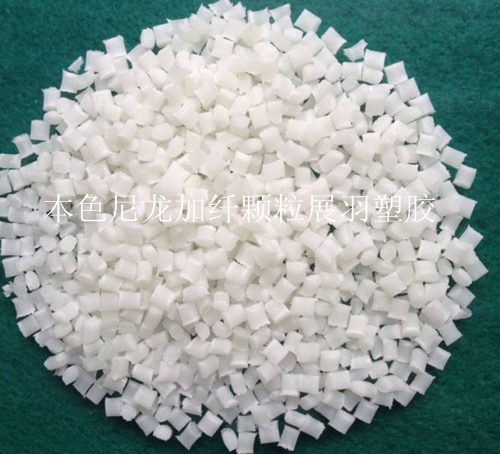 聚酰胺PA塑料簡(jiǎn)介 聚酰胺的結(jié)構(gòu)性能 聚酰胺的成型加工