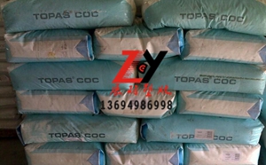 光學(xué)級(jí)COC日本瑞翁1060R