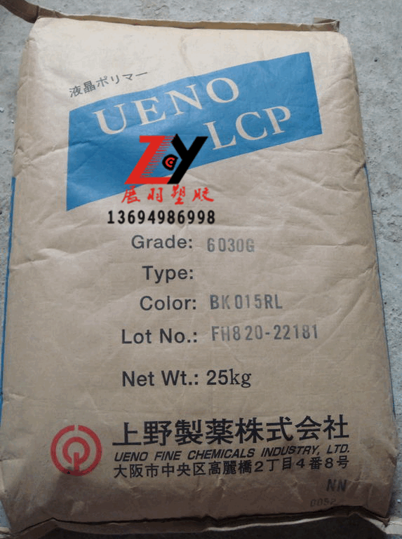 日本上野液晶聚合物高分子(LCP)的特性與應(yīng)用