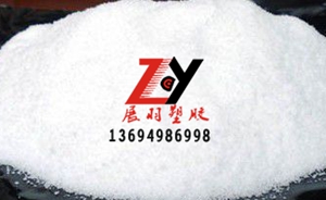 聚乙烯結(jié)構(gòu)與品種介紹,聚乙烯主要性能介紹,聚乙烯應(yīng)用范圍介紹