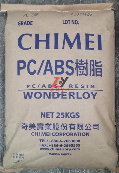 臺灣奇美PC/ABS合金樹脂型號介紹