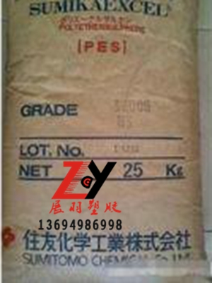 PES 日本住友化學(xué)