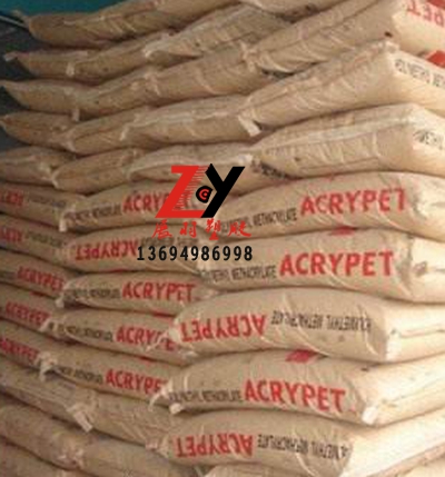 PMMA三菱麗陽TF-8/導(dǎo)光板級(jí)TF-8/PMMA導(dǎo)光板TF-8