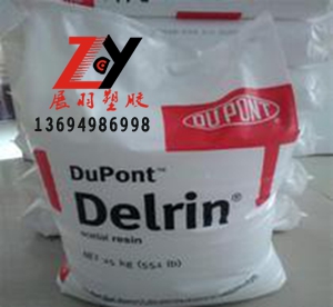 陶氏杜邦POM150-NC010物性表