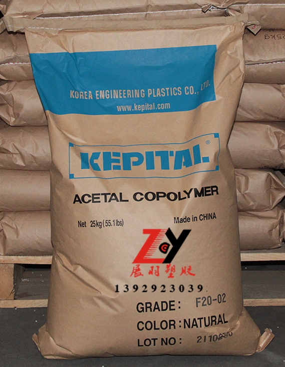 韓國工程塑料牌號用途 KEPITAL的特征 韓國工程塑料POM有哪些型號？