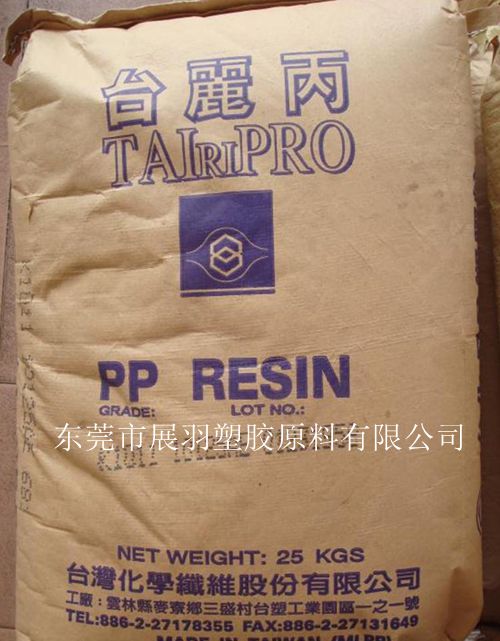 臺(tái)化T3002抗化學(xué)藥品性PP，臺(tái)化T3002吹瓶PP，臺(tái)化T3002透明性佳、